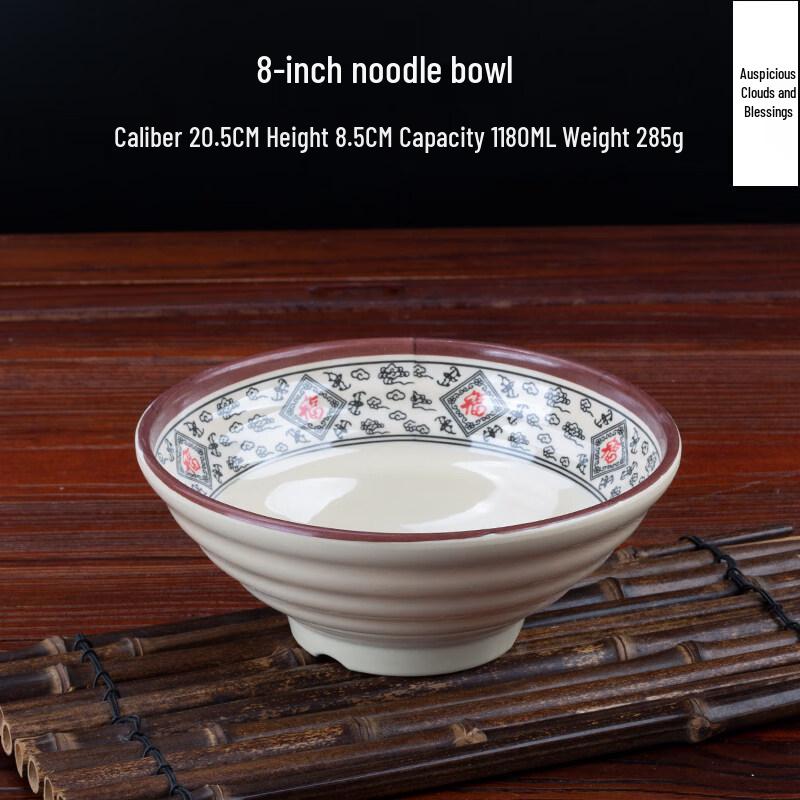 A3 Melamine 8-inch Auspicious Cloud Noodle & Soup Bowl - Pack of 10
A3 Melamine 8-inch Auspicious Cloud Noodle & Soup Bowl - Pack of 10