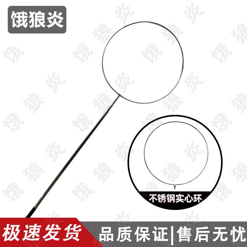 Hungry Wolf Flame Telescopic Water Rescue Pole
Hungry Wolf Flame Telescopic Water Rescue Pole