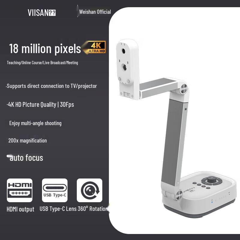Weishan 18MP A3 High-Speed Document Camera & Visualizer CN plug (adapter included)
Weishan 18MP A3 High-Speed Document Camera & Visualizer CN plug (adapter included)