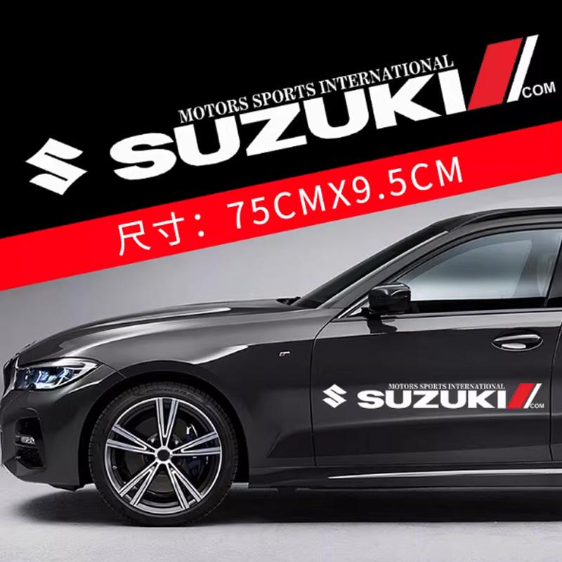 Suitable for Suzuki Big Dipper Fengyu Vitera Qiyue Xiaotu car body decorative stickers car stickers. білий
Suitable for Suzuki Big Dipper Fengyu Vitera Qiyue Xiaotu car body decorative stickers car stickers. білий