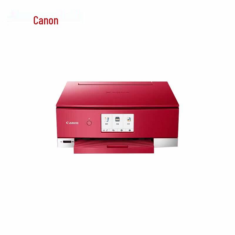 Canon TS8380t Wireless Color Inkjet Photo Printer CN plug (adapter included)
Canon TS8380t Wireless Color Inkjet Photo Printer CN plug (adapter included)