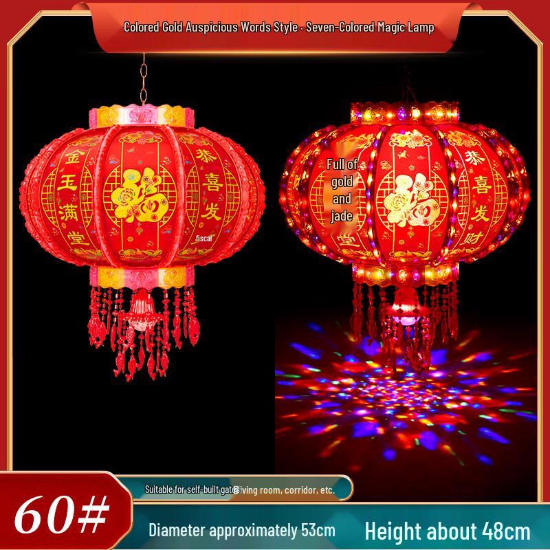 Electric Rotating LED Chinese Lantern Chandelier
Electric Rotating LED Chinese Lantern Chandelier