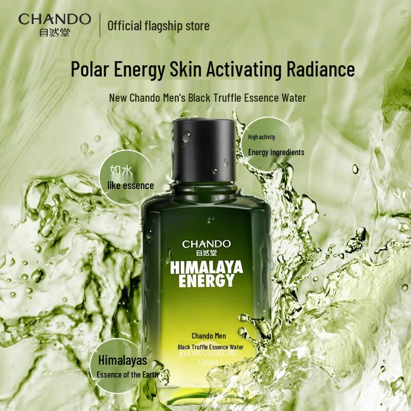CHANDO Men s Black Truffle Essence Toner
CHANDO Men s Black Truffle Essence Toner
