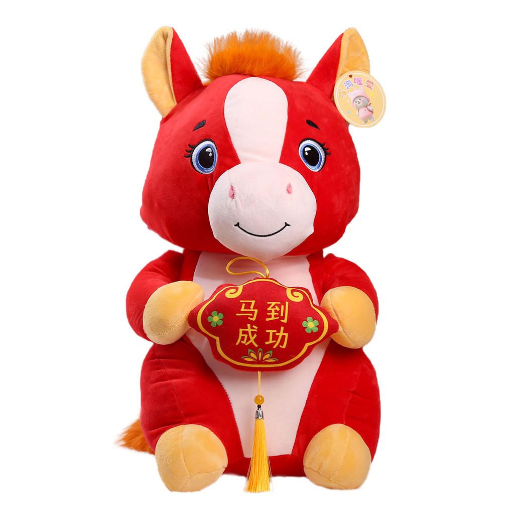 Plush Horse Toy With Short Plush Material For Year End Gifting And Home Decor 25cm
Plush Horse Toy With Short Plush Material For Year End Gifting And Home Decor 25cm