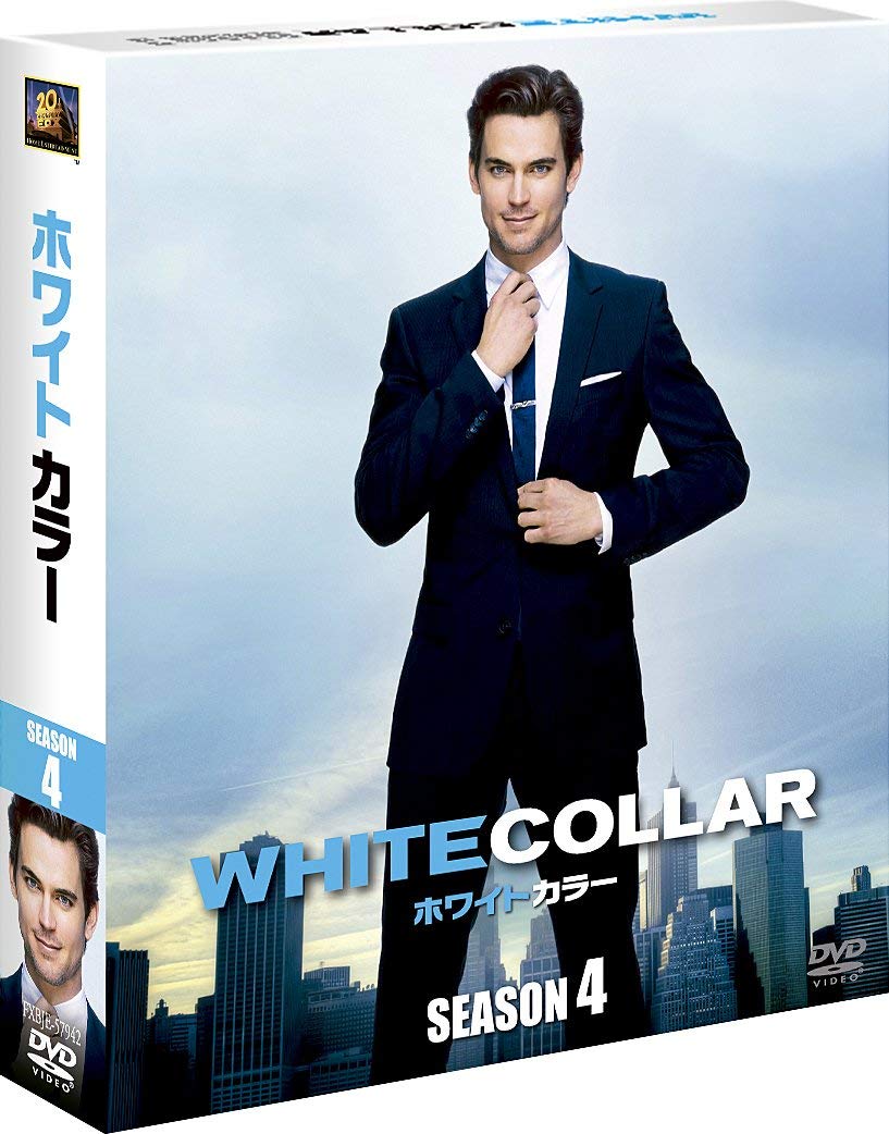 White Collar Season 4 DVD Box Compact Collector s (SEASONS Box)
White Collar Season 4 DVD Box Compact Collector s (SEASONS Box)