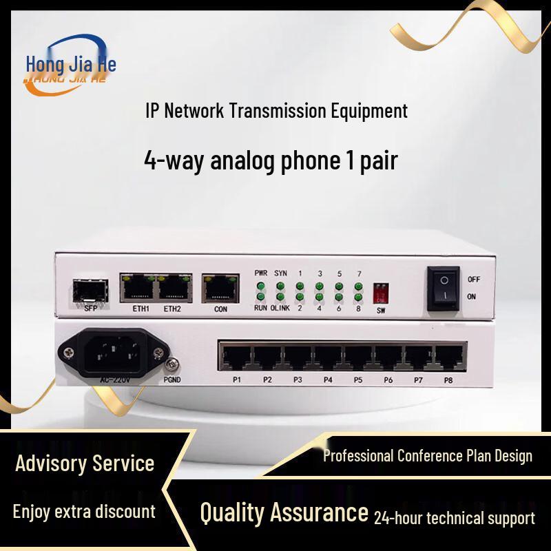 HongJiaHe Network Communication Converters & Gateways
HongJiaHe Network Communication Converters & Gateways