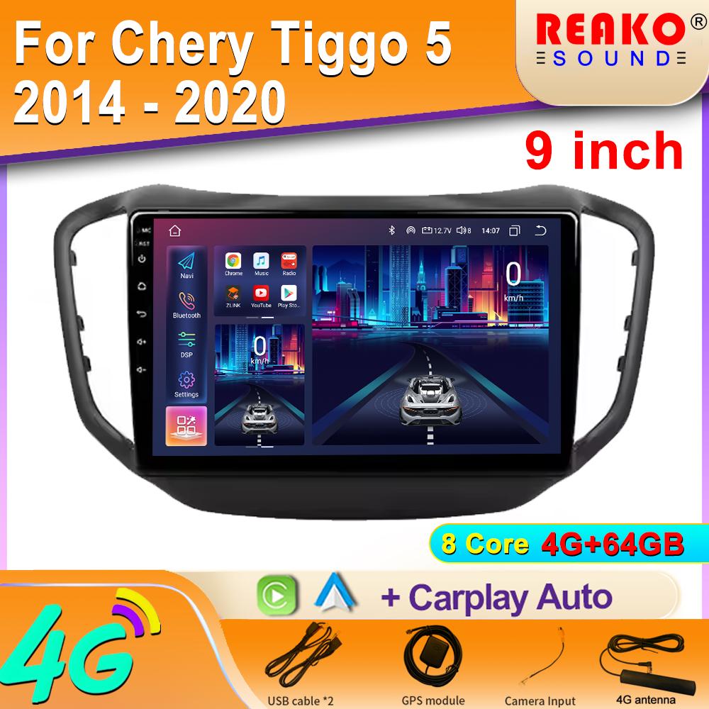 Android Car Radio For Chery Tiggo 5 2014 - 2020 Видео Мультимедиа Bluetooth Плеер Навигация GPS 4G Carplay Авторадио 8 core 4GB+64GB
Android Car Radio For Chery Tiggo 5 2014 - 2020 Видео Мультимедиа Bluetooth Плеер Навигация GPS 4G Carplay Авторадио 8 core 4GB+64GB