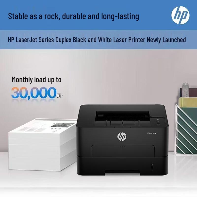 HP 301dn A4 Black & White Duplex Laser Printer CN plug (adapter included)
HP 301dn A4 Black & White Duplex Laser Printer CN plug (adapter included)