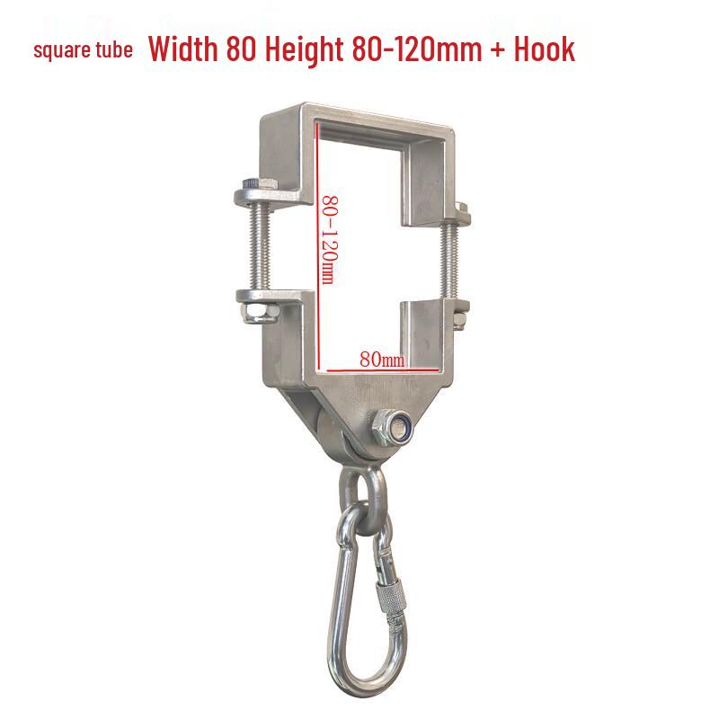 Stainless Steel Swing Hanger with Bearing
Stainless Steel Swing Hanger with Bearing