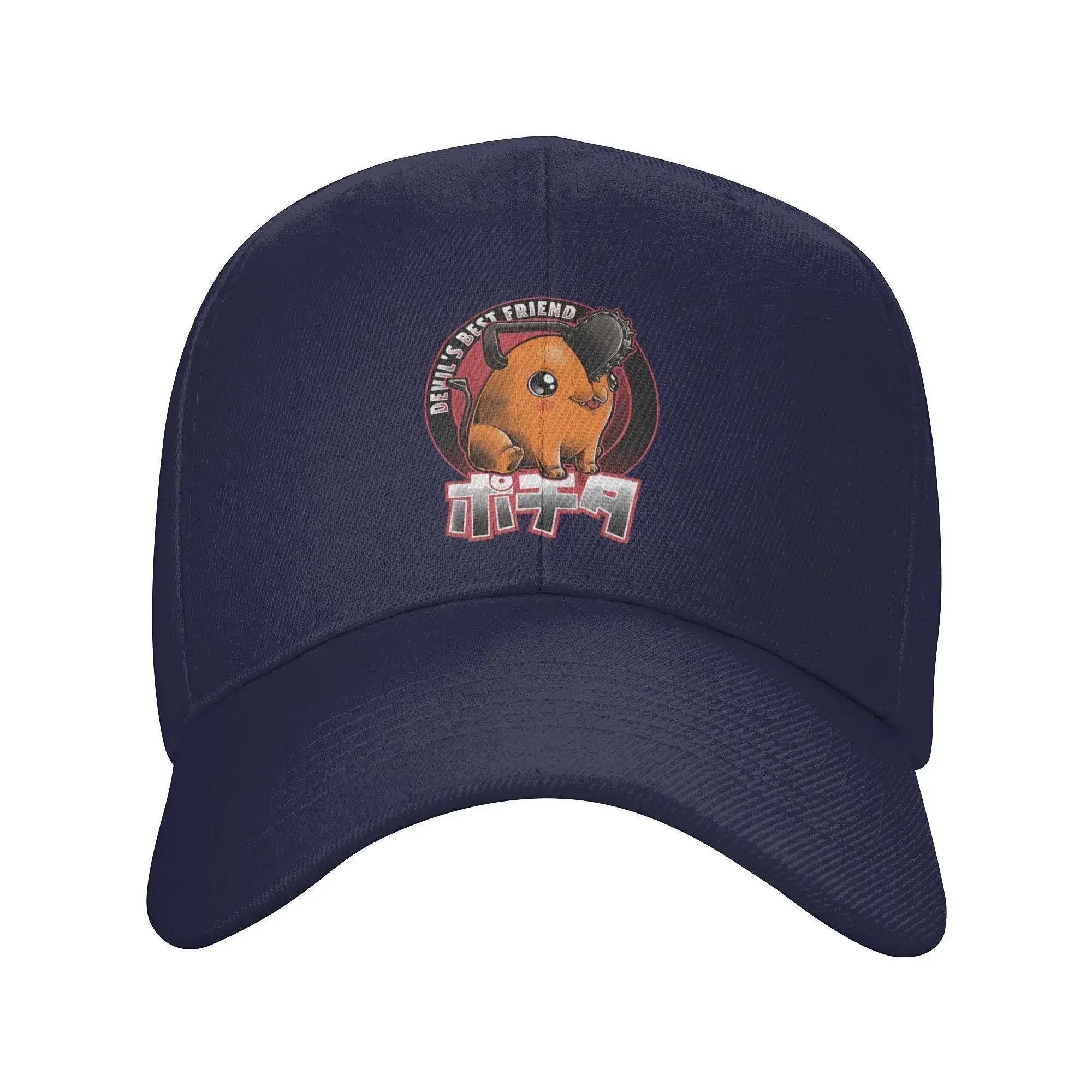 Men Women Pochita Devils Best Friends Accessories Baseball Cap Japanese Manga Snapback Hat Unique Design Formal Wear Adjustable Adjustable
Men Women Pochita Devils Best Friends Accessories Baseball Cap Japanese Manga Snapback Hat Unique Design Formal Wear Adjustable Adjustable