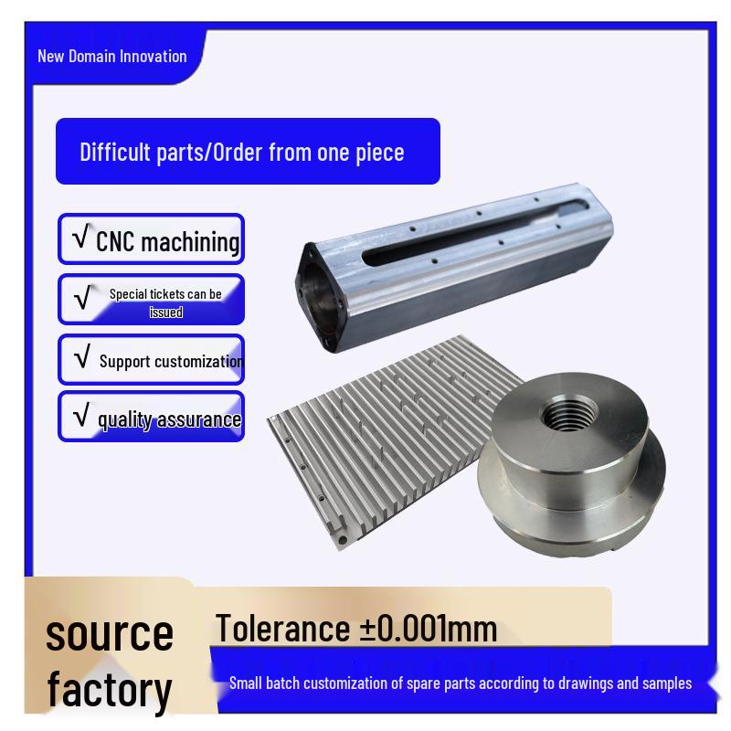 CNC Machined Non-Standard Parts: 6065 Aluminum, PEEK, POM, Stainless Steel Precision Accessories
CNC Machined Non-Standard Parts: 6065 Aluminum, PEEK, POM, Stainless Steel Precision Accessories
