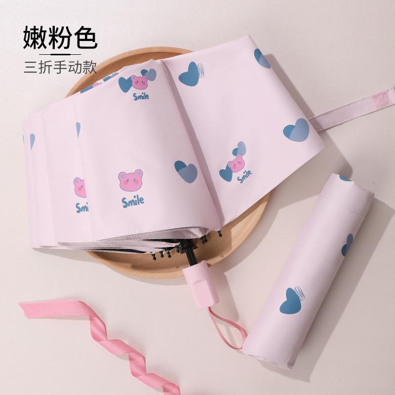 Зонт Женский погодный и дождевой складной зонтик от солнца Зонт от солнца Солнцезащитный зонт УФ
Зонт Женский погодный и дождевой складной зонтик от солнца Зонт от солнца Солнцезащитный зонт УФ