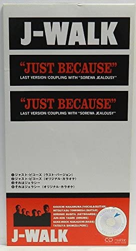CD JWALK JAYWALK YABU TOSHI SUMIKA Just Becausesorehajealousy MEDR10020 1992 Japan Japanese PopRock Used
CD JWALK JAYWALK YABU TOSHI SUMIKA Just Becausesorehajealousy MEDR10020 1992 Japan Japanese PopRock Used