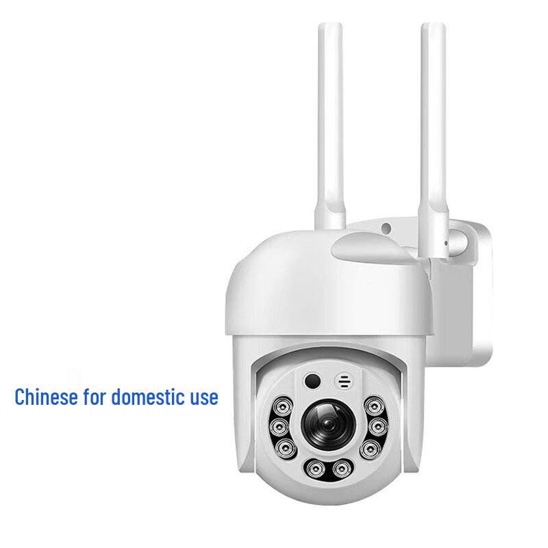 XuanYong Mini Ball Infrared Night Vision Surveillance Camera
XuanYong Mini Ball Infrared Night Vision Surveillance Camera