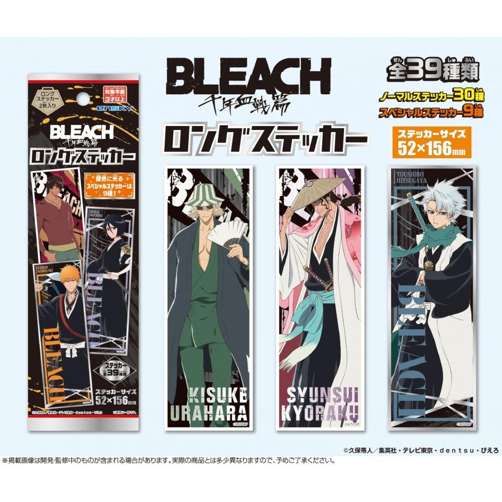 Bleach Bleach Thousand Year Blood War Long Sticker 1box 20pcs 
Bleach Bleach Thousand Year Blood War Long Sticker 1box 20pcs