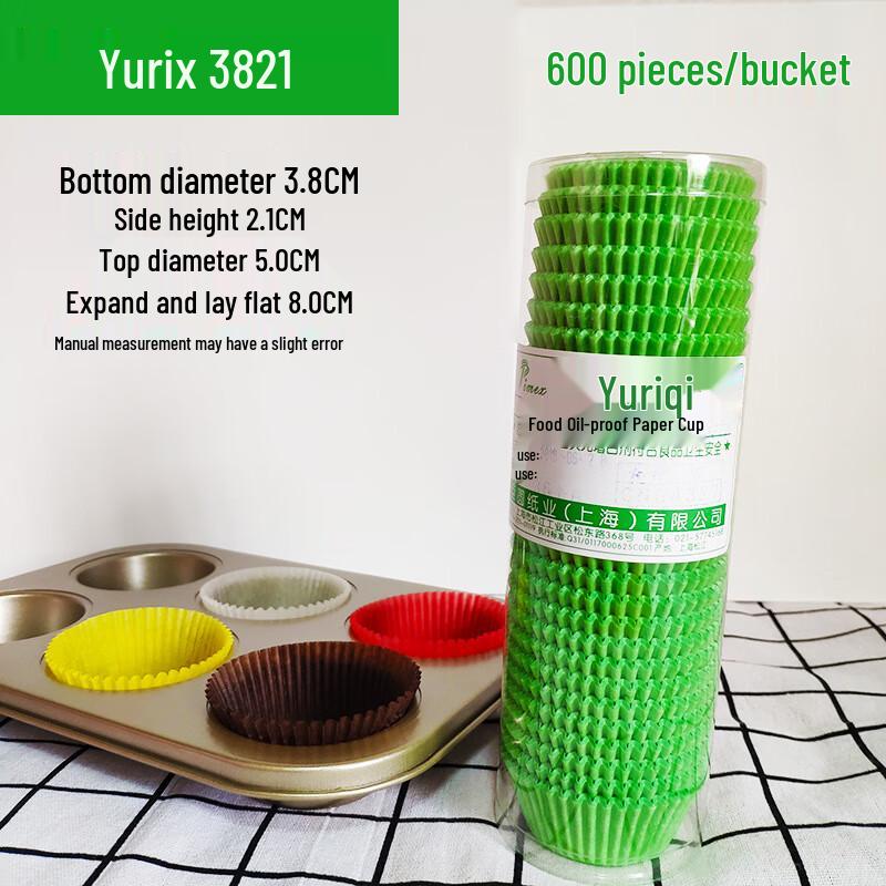 Heyuhei Cake Paper Cups
Heyuhei Cake Paper Cups