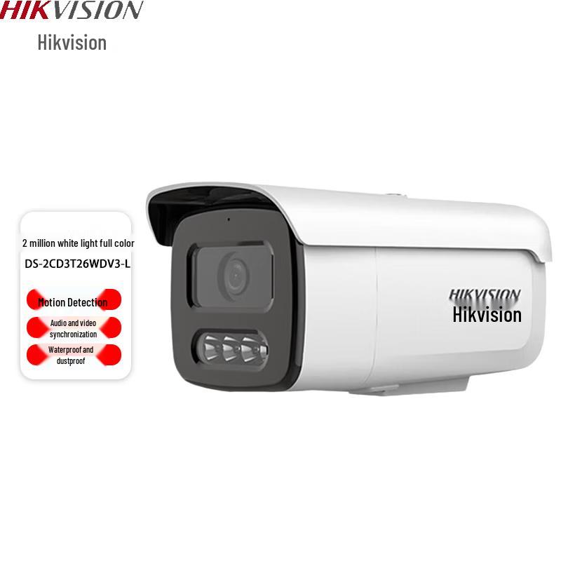 HIKVISION DS-2CD3T26WDV3-L4MMPOE 2MP Outdoor Full-Color Night Vision PoE IP Camera CN plug (adapter included)
HIKVISION DS-2CD3T26WDV3-L4MMPOE 2MP Outdoor Full-Color Night Vision PoE IP Camera CN plug (adapter included)