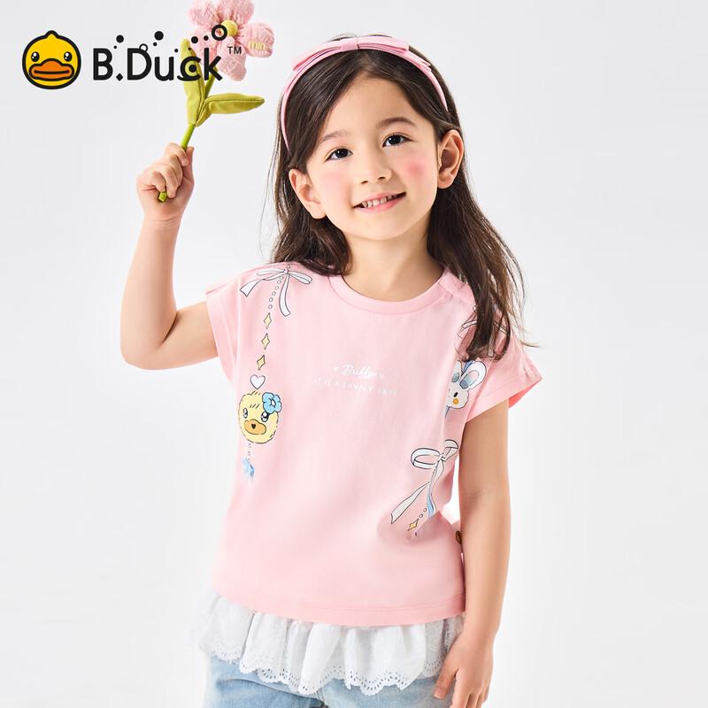 B.Duck Girls Cartoon Short Sleeve T-shirt 100
B.Duck Girls Cartoon Short Sleeve T-shirt 100