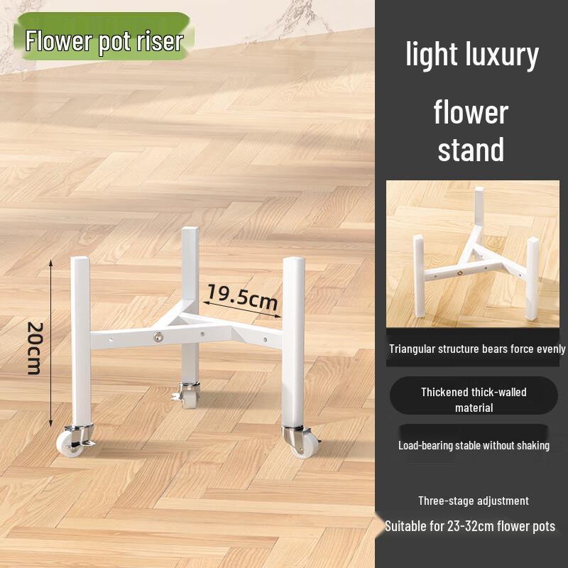 Adjustable Rolling Plant Stand
Adjustable Rolling Plant Stand