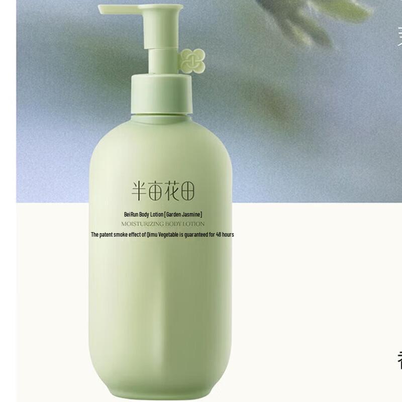 Half Acre of Flowers Deep Moisturizing Body Lotion
Half Acre of Flowers Deep Moisturizing Body Lotion