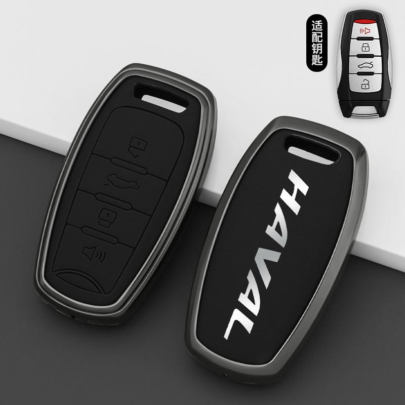 Car Key Case Cover Key Protection Shell Pendant For HAVAL Second Generation Big Dog H9 H7 H8 H2S F7 H6 H2 F7X F7H H3 H4 H1 H5 F5
Car Key Case Cover Key Protection Shell Pendant For HAVAL Second Generation Big Dog H9 H7 H8 H2S F7 H6 H2 F7X F7H H3 H4 H1 H5 F5