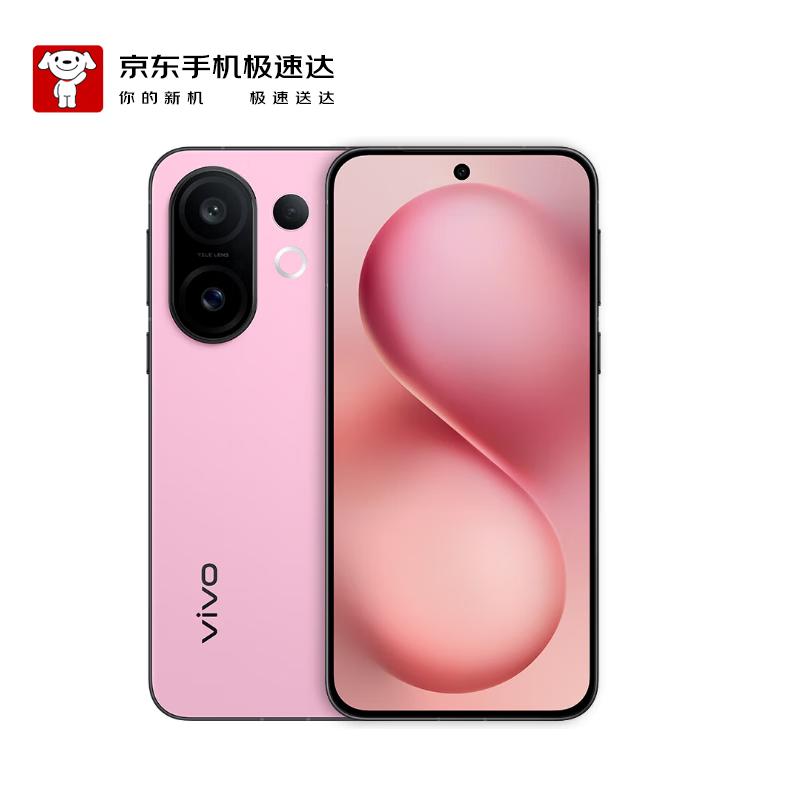 vivo S30 Pro mini Smartphone (CN version) 12GB+512GB
vivo S30 Pro mini Smartphone (CN version) 12GB+512GB