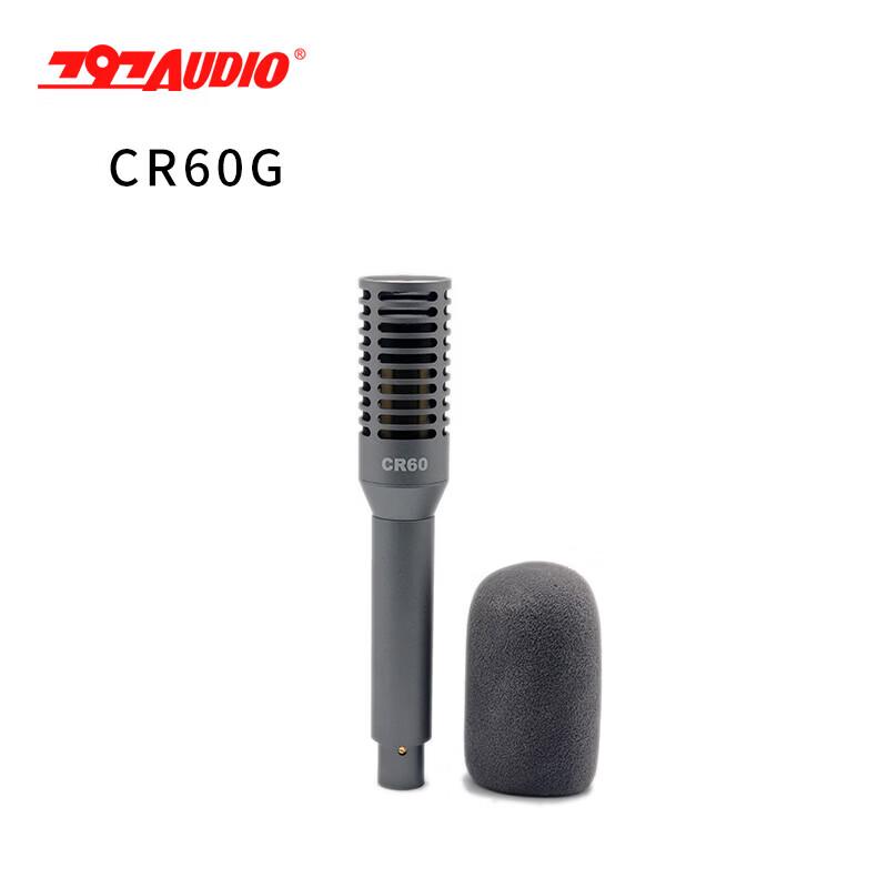 797AUDIO CR60G High-End Condenser Conference Microphone (CN version)
797AUDIO CR60G High-End Condenser Conference Microphone (CN version)