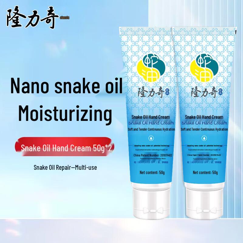 Longliqi Snake Oil Hand Cream
Longliqi Snake Oil Hand Cream