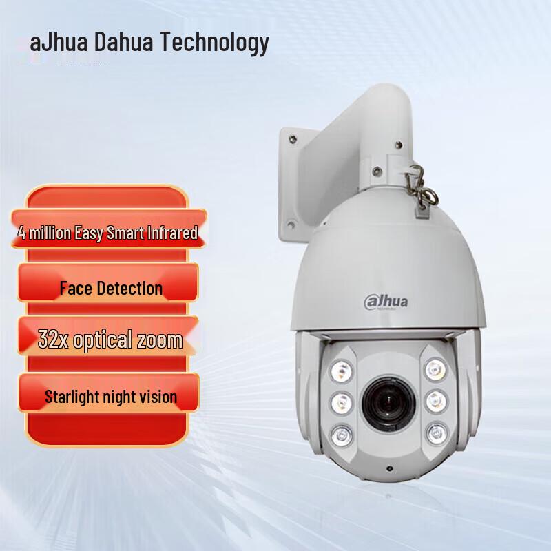 Dahua 4MP 32x Zoom IP66 AI IR PTZ Network Camera CN plug (adapter included)
Dahua 4MP 32x Zoom IP66 AI IR PTZ Network Camera CN plug (adapter included)