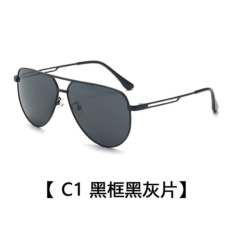 Men S Polarized Sunglasses, Toad Glasses, Uv Protection, Driving, Fishing Glasses, Fashion Sunglasses, Women S Tide
Men S Polarized Sunglasses, Toad Glasses, Uv Protection, Driving, Fishing Glasses, Fashion Sunglasses, Women S Tide