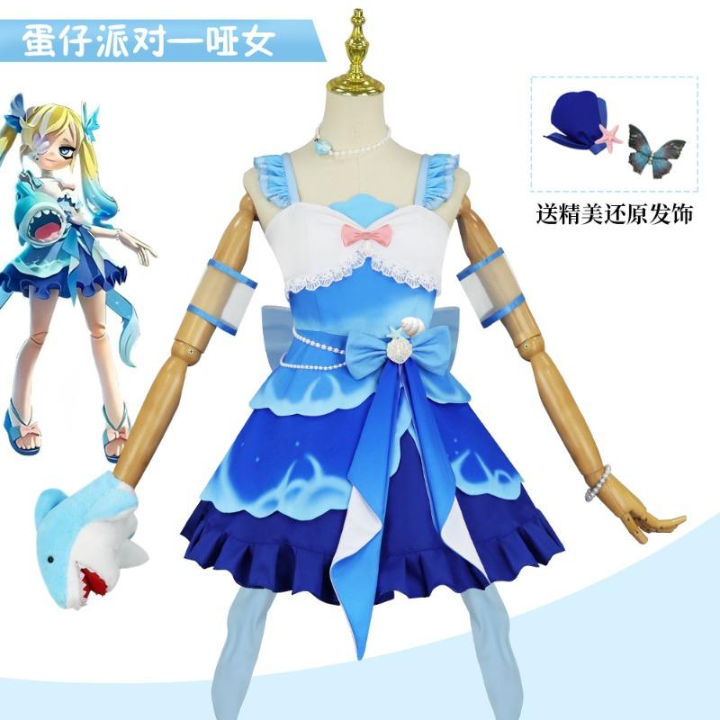 Egg Boy Party Costumes Mute Desra Escapes Fright Night New Skin Cosplay Costumes 120
Egg Boy Party Costumes Mute Desra Escapes Fright Night New Skin Cosplay Costumes 120
