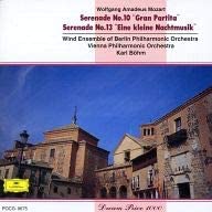 CD BÖHM (KARL), MOZART, BERLIN PHILHAR - Mozart: Serenades 10th POCG9675 Japan ObiClassical Used
CD BÖHM (KARL), MOZART, BERLIN PHILHAR - Mozart: Serenades 10th POCG9675 Japan ObiClassical Used