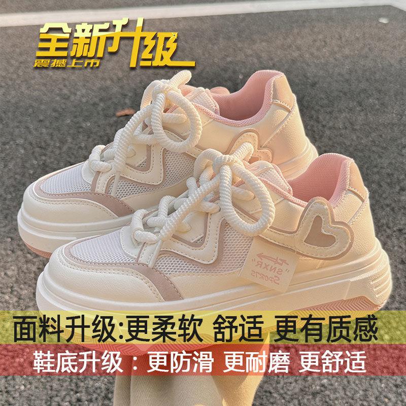 Little white shoes women s 2025 new summer with skirt mesh shoes women s breathable thin mesh shoes versatile thick baseplate shoes 40
Little white shoes women s 2025 new summer with skirt mesh shoes women s breathable thin mesh shoes versatile thick baseplate shoes 40