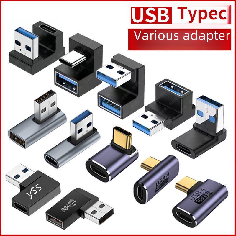 USB Type-C Male to Female 90° Right Angle Vertical Adapter - Thunderbolt 3 Compatible
USB Type-C Male to Female 90° Right Angle Vertical Adapter - Thunderbolt 3 Compatible