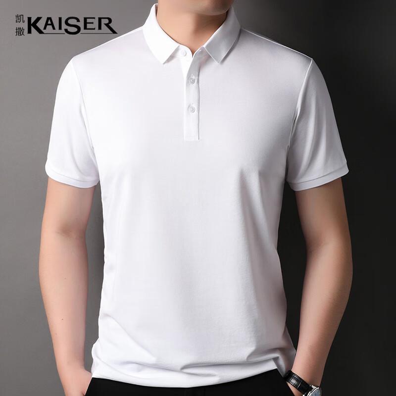 KAISER Men s Silk Blend Polo T-Shirt KS7037 54
KAISER Men s Silk Blend Polo T-Shirt KS7037 54