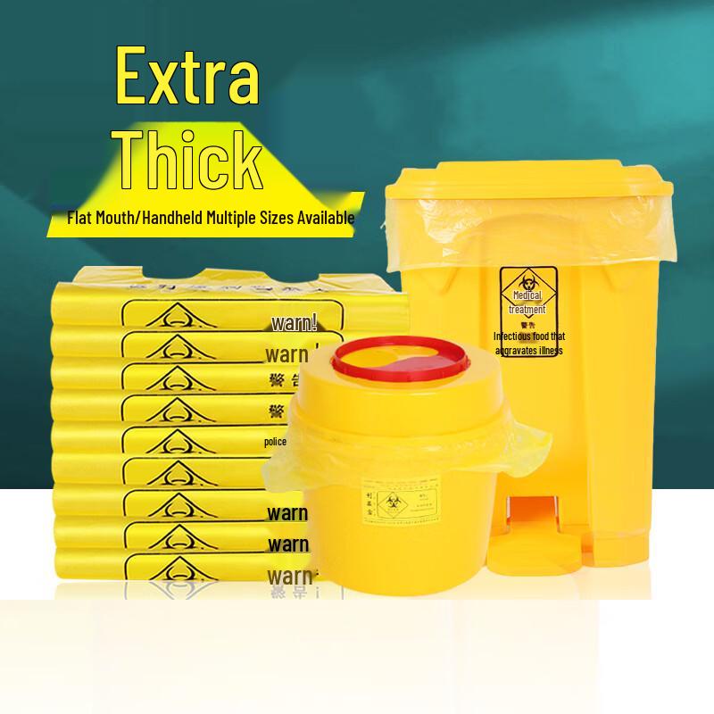 Jingyu Yellow Medical Waste Bags 5L (32x38cm)
Jingyu Yellow Medical Waste Bags 5L (32x38cm)