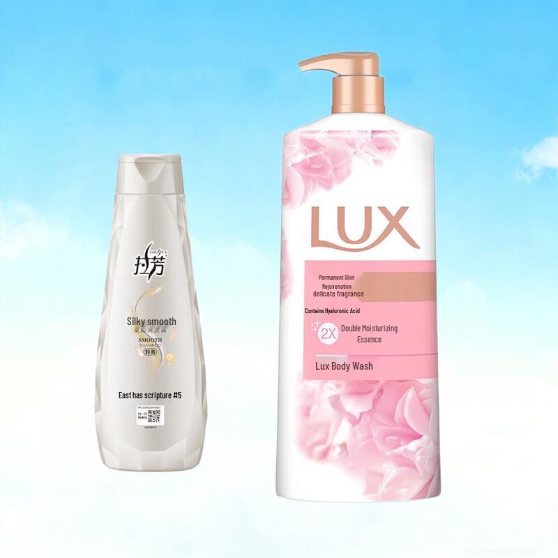 Laofang & Lux Hair and Body Care Set
Laofang & Lux Hair and Body Care Set