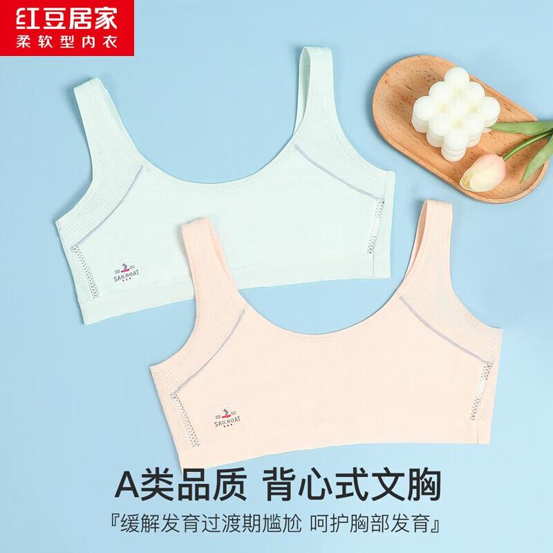 Hodohome Girls Wireless Mesh Developmental Bra Vest A80
Hodohome Girls Wireless Mesh Developmental Bra Vest A80