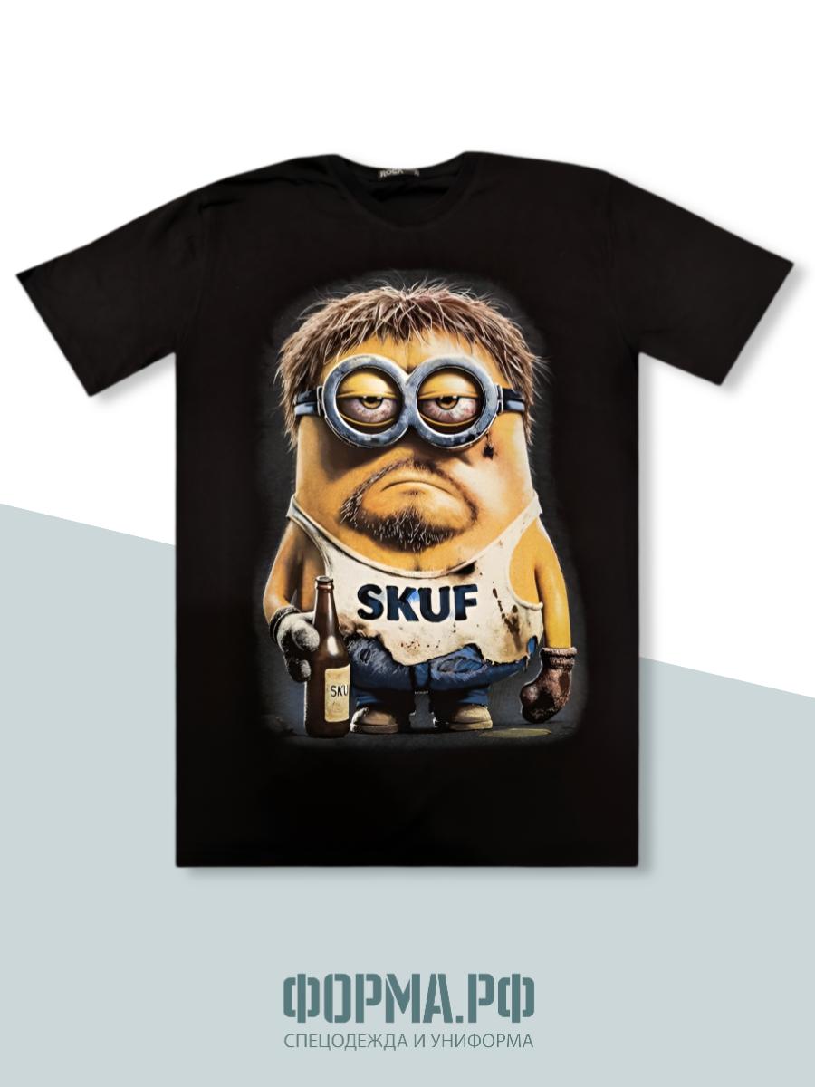 T-shirt AVTOMAT 2XL
T-shirt AVTOMAT 2XL