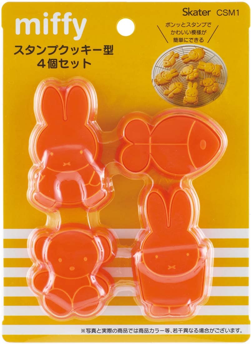 Skater Stamp Cookie Bread Set of Cutter, Cutter, Miffy, 4, CSM1-A