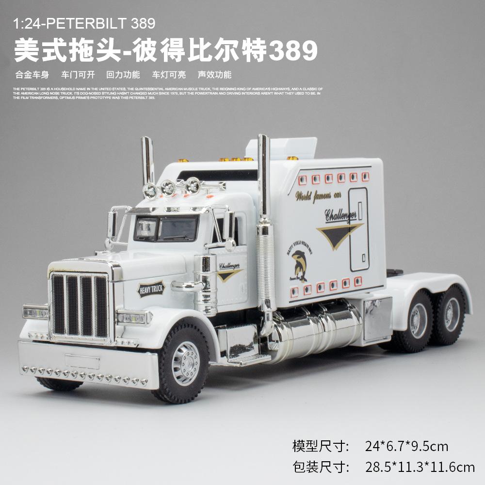 Моделирование 1: 24 Peterbilt 389 Американского типа Трейлер Голова Игрушка Из Легкого Сплава белый
Моделирование 1: 24 Peterbilt 389 Американского типа Трейлер Голова Игрушка Из Легкого Сплава белый