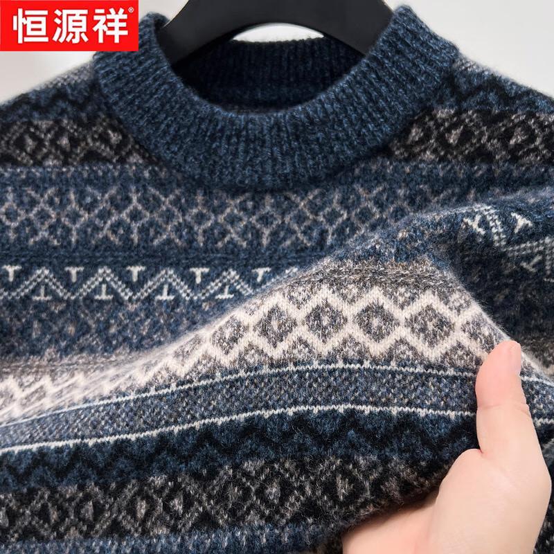 Hengyuanxiang Men s Thickened Pure Wool Mock Neck Sweater XL (180)
Hengyuanxiang Men s Thickened Pure Wool Mock Neck Sweater XL (180)