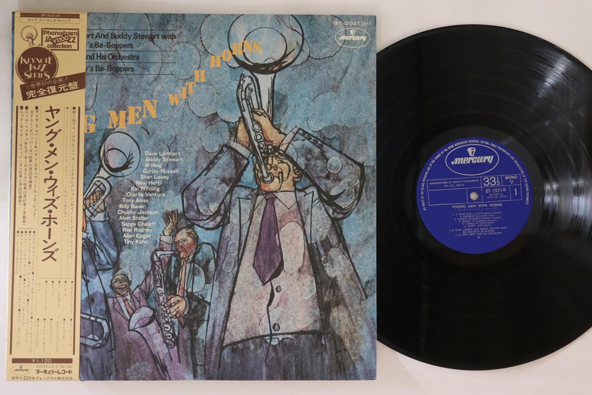 LP Record VARIOUS DAVE LAMBERT BUDDY STEWA Young Men With Horns BT2021 MERCURY 1973 Japan Obi Jazz Used
LP Record VARIOUS DAVE LAMBERT BUDDY STEWA Young Men With Horns BT2021 MERCURY 1973 Japan Obi Jazz Used