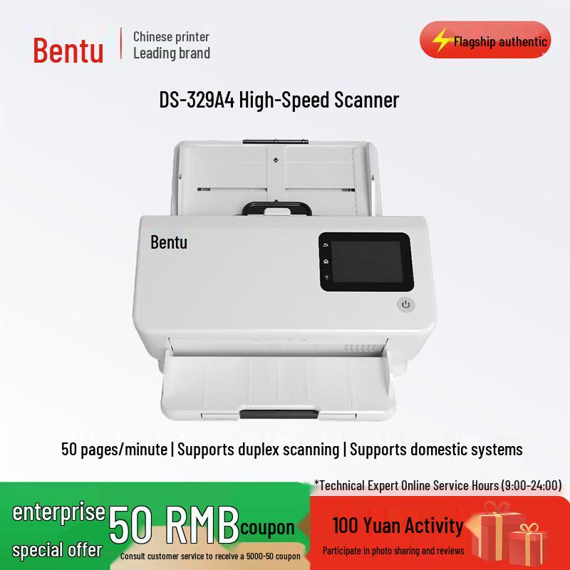 PANTUM DS-329 A4 Document Scanner CN plug (adapter included)
PANTUM DS-329 A4 Document Scanner CN plug (adapter included)