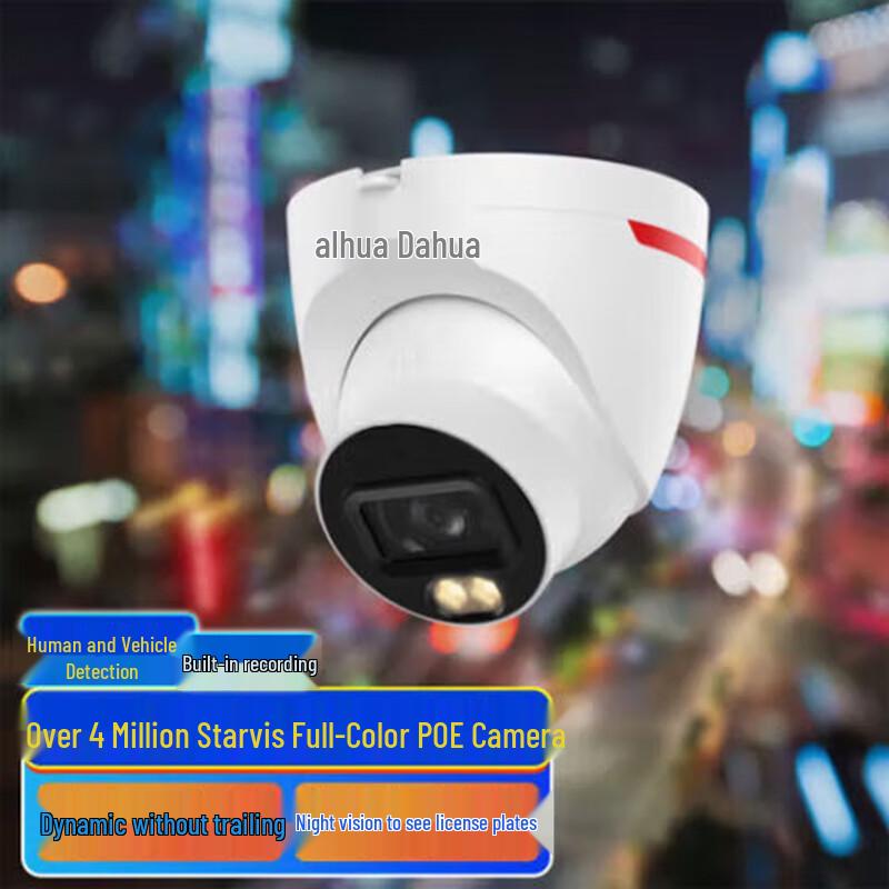 Dahua 4MP Full-Color PoE Dome IP Camera with Audio CN plug (adapter included)
Dahua 4MP Full-Color PoE Dome IP Camera with Audio CN plug (adapter included)