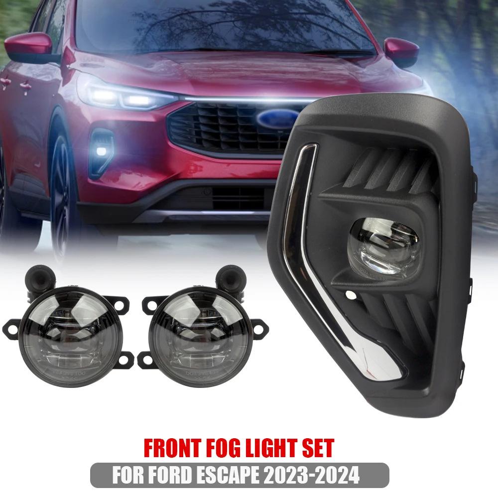 2023 Ford Escape Fog, Headlight & Bumper Light Set with DRL Assembly
2023 Ford Escape Fog, Headlight & Bumper Light Set with DRL Assembly