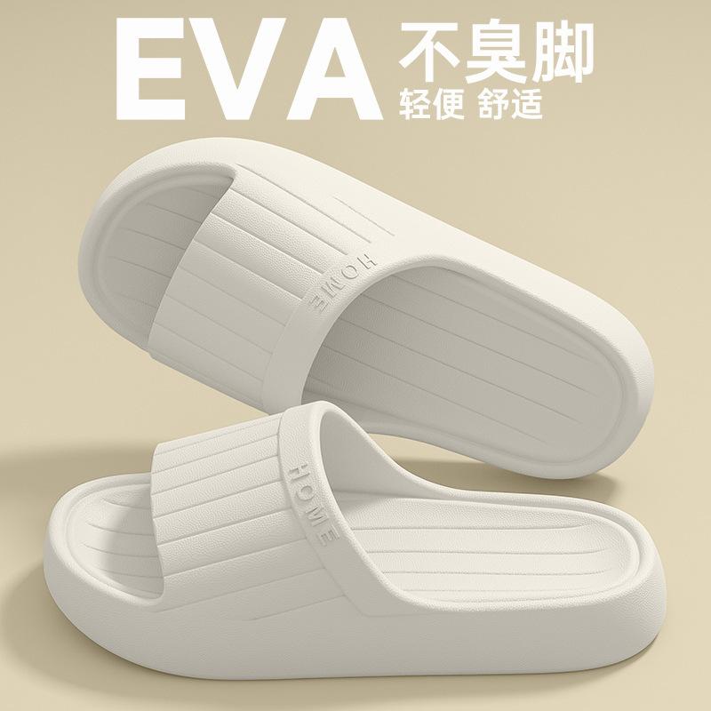 Stepping on shit deodorant slippers men s new summer indoor home bathroom non-slip EVA household sandals men 36-37
Stepping on shit deodorant slippers men s new summer indoor home bathroom non-slip EVA household sandals men 36-37