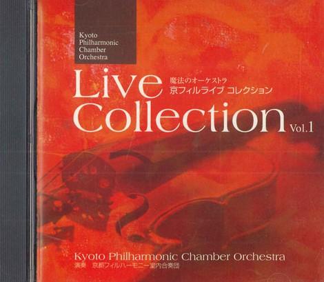 CD KYOTO PHILHARMONIC CHAMBER ORCHESTR - Llve Coolection R0060422 Japan Classical Used
CD KYOTO PHILHARMONIC CHAMBER ORCHESTR - Llve Coolection R0060422 Japan Classical Used