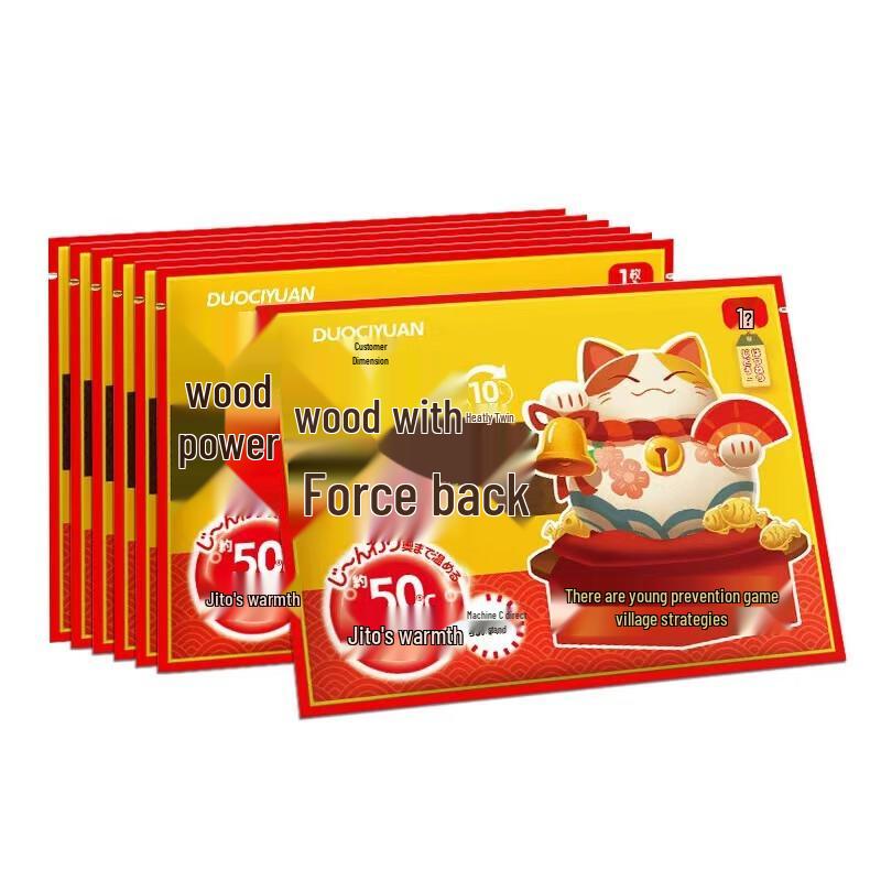 Lucky Cat & Plain Self-Heating Body Warmer Patches
Lucky Cat & Plain Self-Heating Body Warmer Patches