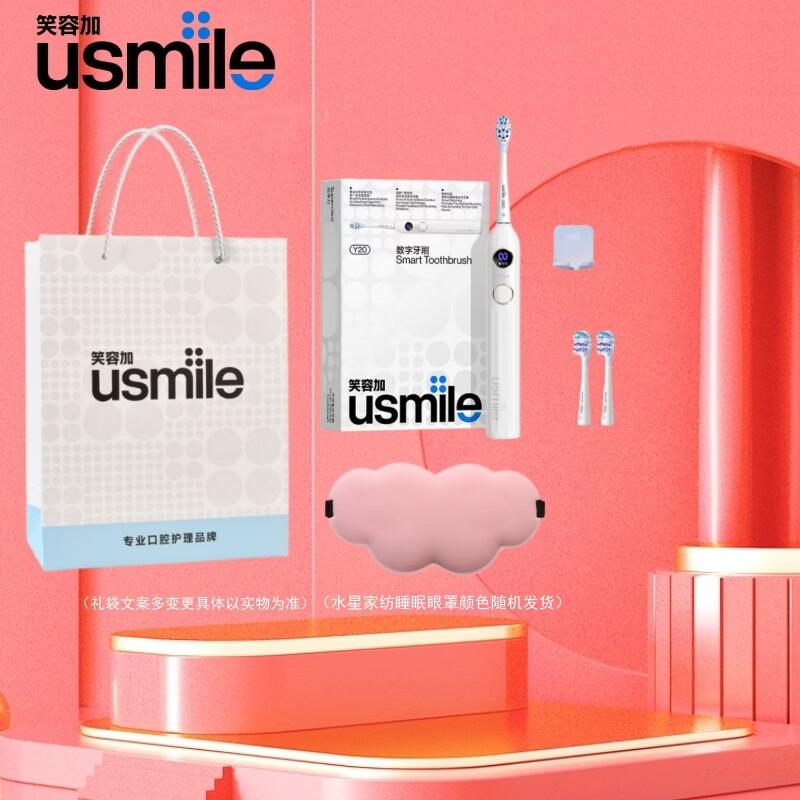 Usmile Y20 Smart Sonic Electric Toothbrush CN plug (adapter included)
Usmile Y20 Smart Sonic Electric Toothbrush CN plug (adapter included)